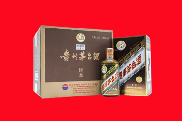 进贤上门回收珍品茅台酒