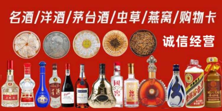 进贤回收烟酒电话